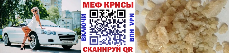 Где продают наркотики Великий Новгород КОКАИН Меф мяу мяу Каннабис
