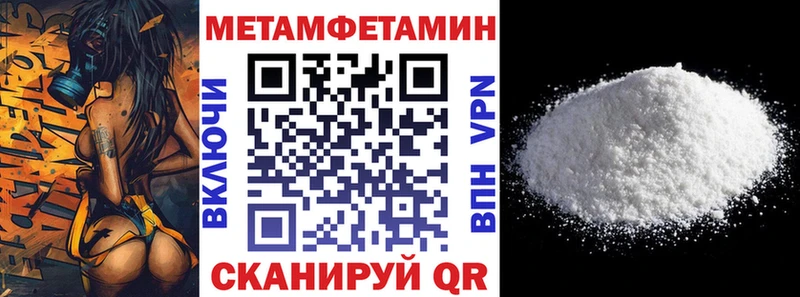 Амфетамин 97%  купить   Великий Новгород 