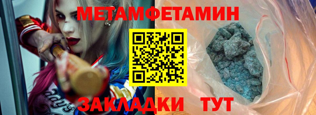 Амфетамин Premium  Вход с VPN  Великий Новгород 