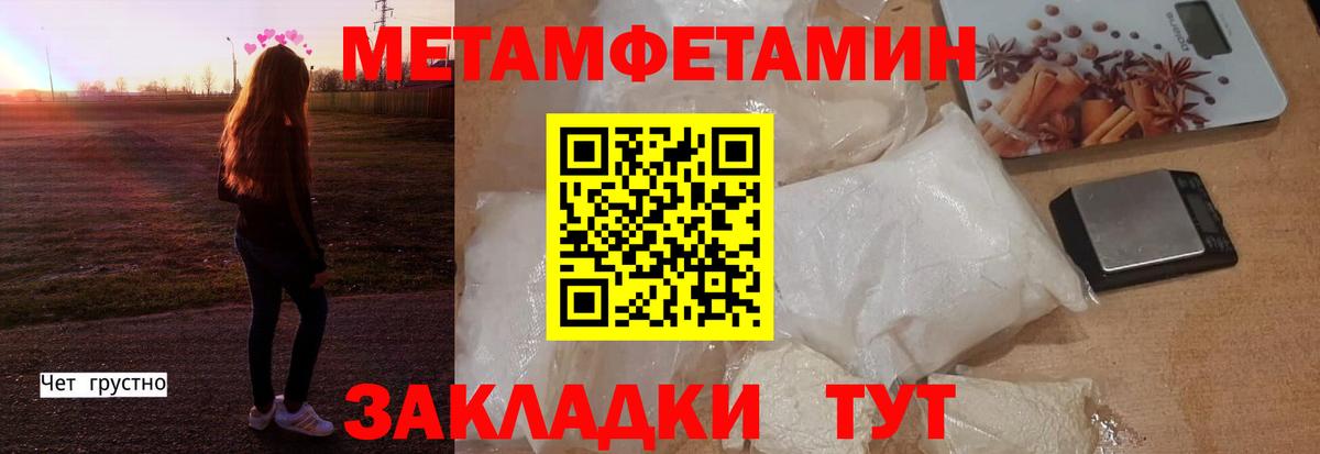 Амфетамин Premium Великий Новгород