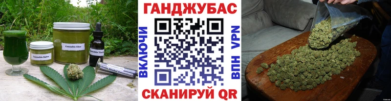 Canna-Cookies конопля цена Великий Новгород