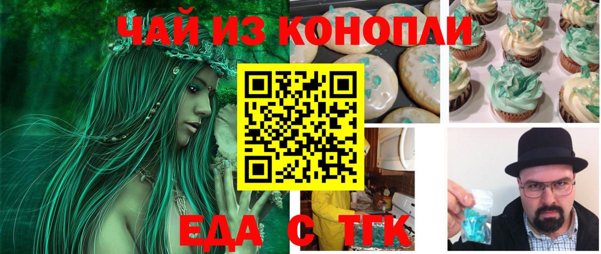 Великий Новгород  ГАШИШ  Канабис  Вход с VPN  ГАШ  Меф МЯУ МЯУ  