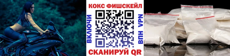 COCAIN Боливия  Великий Новгород 