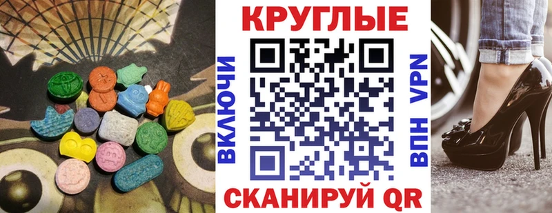 Экстази TESLA  KRAKEN как зайти  Великий Новгород 