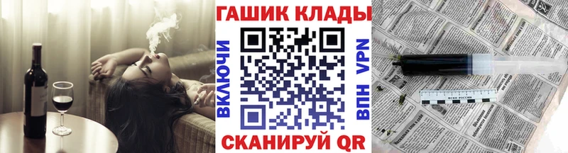 Гашиш hashish Великий Новгород