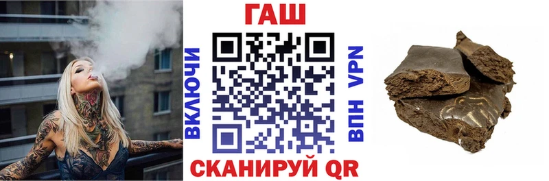 ГАШ hashish  Великий Новгород 