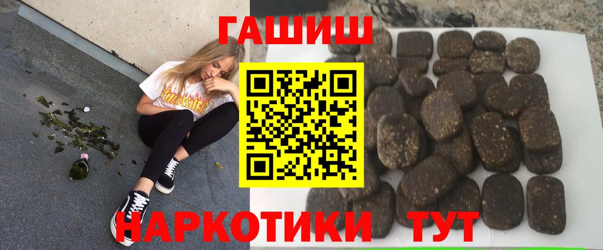 Гашиш Ice-O-Lator Великий Новгород