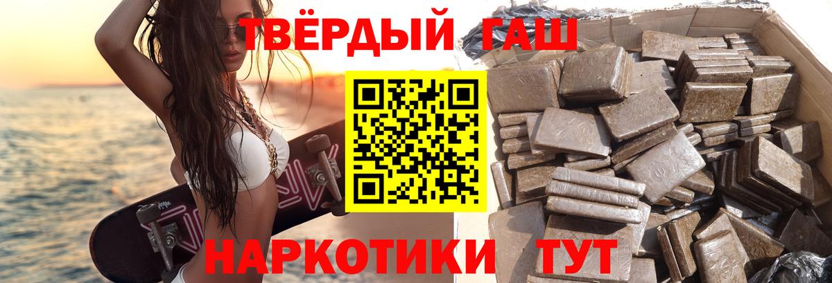 ГАШ индика сатива  Гашиш AMNESIA HAZE  Великий Новгород 