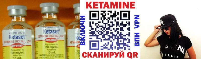 Кетамин VHQ  купить закладку  Великий Новгород 