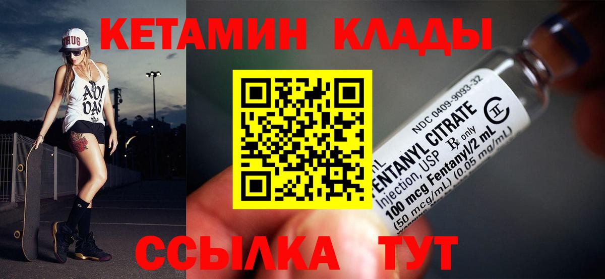 Галлюциногенные грибы Великий Новгород