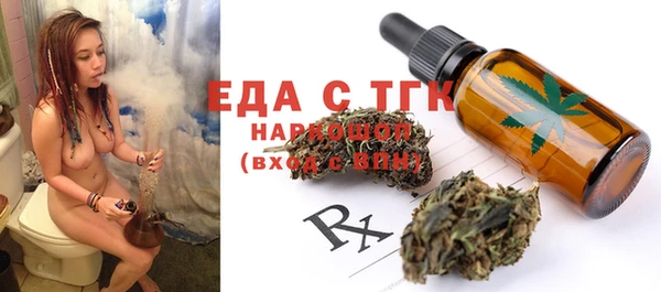 ALPHA PVP Сосновоборск