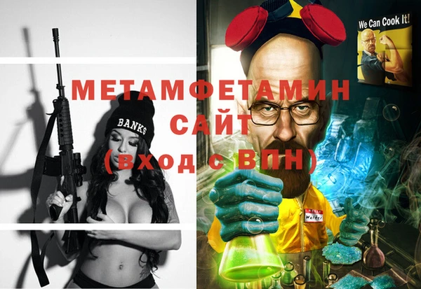 гидра Сосновка