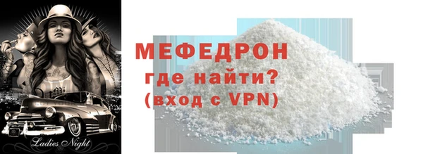 MESCALINE Россошь