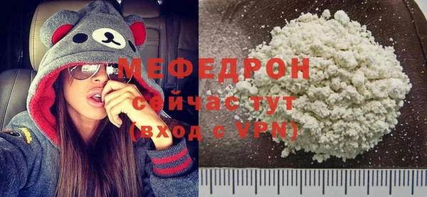 прущие грибы Магас