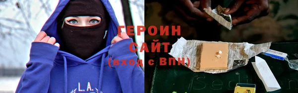 прущие грибы Магас