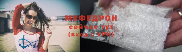 марихуана Майский
