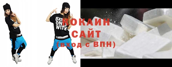кокаин колумбия Протвино