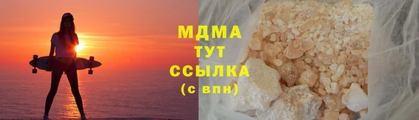 Альфа ПВП Богданович