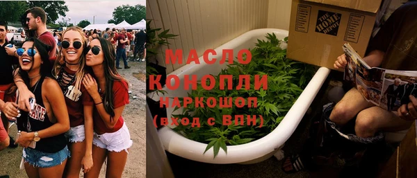марихуана Майский
