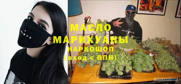 ALPHA PVP Сосновый Бор