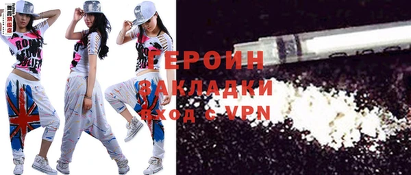 прущая мука Магадан