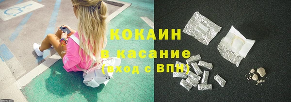 COCAINE Богородицк