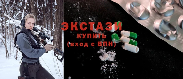 прущие грибы Магас