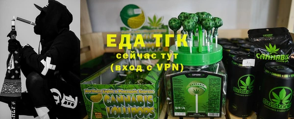 ALPHA PVP Рославль