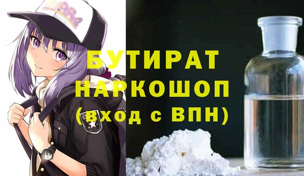 прущая мука Магадан