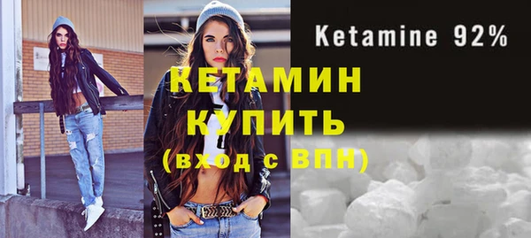 прущие грибы Магас