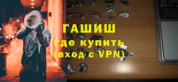 марихуана Майский