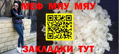 прущий лед Балаково