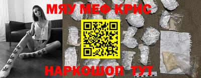 бутират Апшеронск