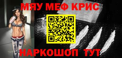 стафф Апрелевка