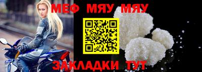 стафф Апрелевка