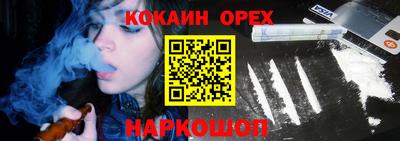 стафф Апрелевка