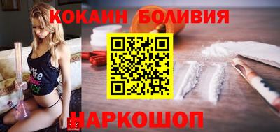 прущий лед Балаково