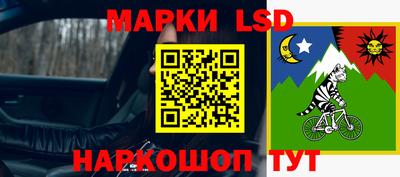 прущий лед Балаково
