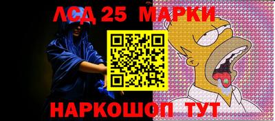 прущий лед Балаково