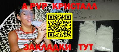 синтетический гашиш Аргун