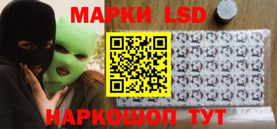 прущий лед Балаково