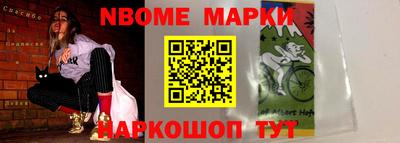 бутират Апшеронск