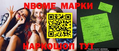 прущий лед Балаково