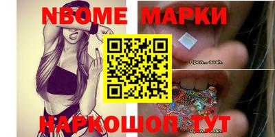 бутират Апшеронск