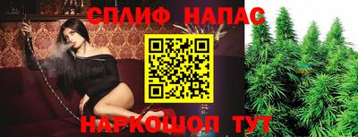 синтетический гашиш Аргун