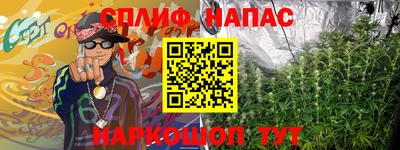 ПСИЛОЦИБИНОВЫЕ ГРИБЫ Бугуруслан