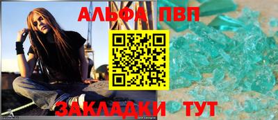 стафф Апрелевка