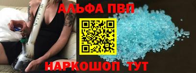 синтетический гашиш Аргун