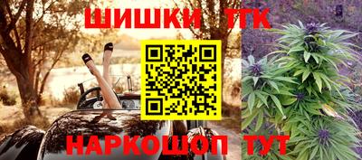 бутират Апшеронск