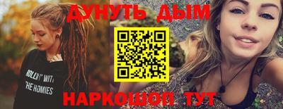прущий лед Балаково